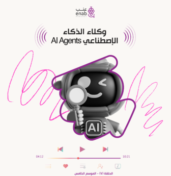 وكلاء الذكاء الإصطناعي